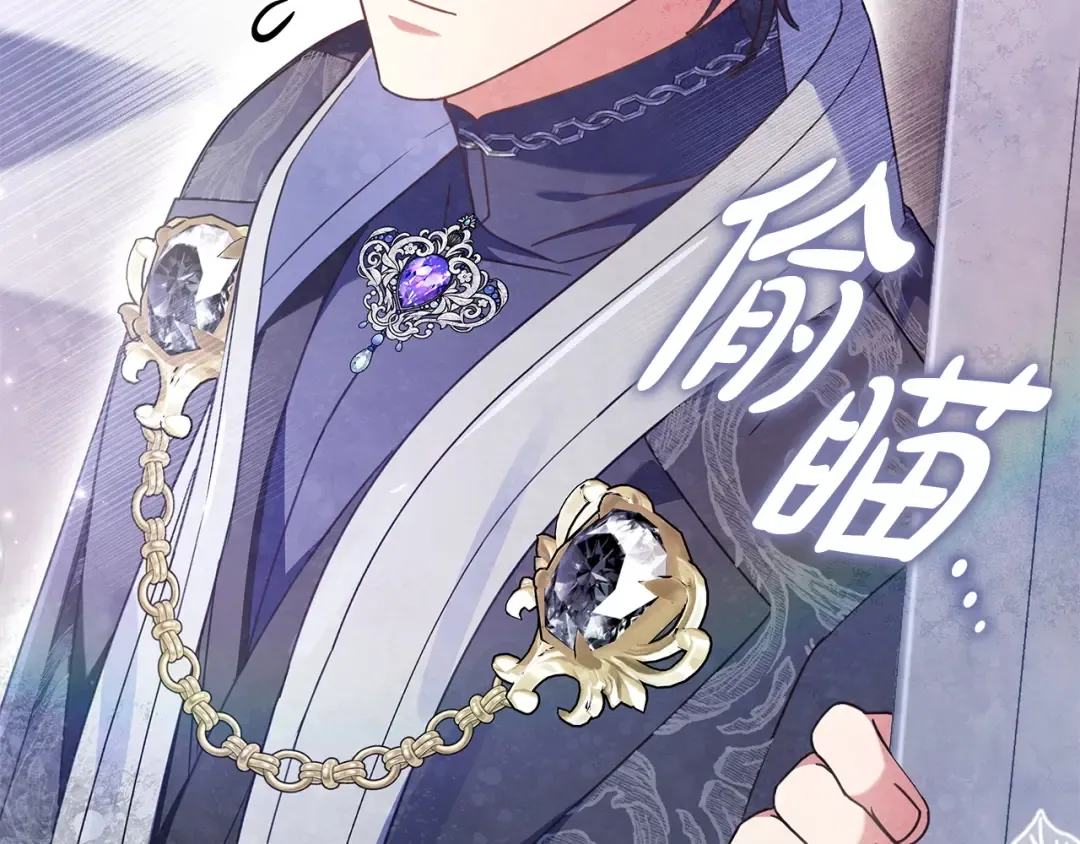 第58话 喜欢她的理由 第217页