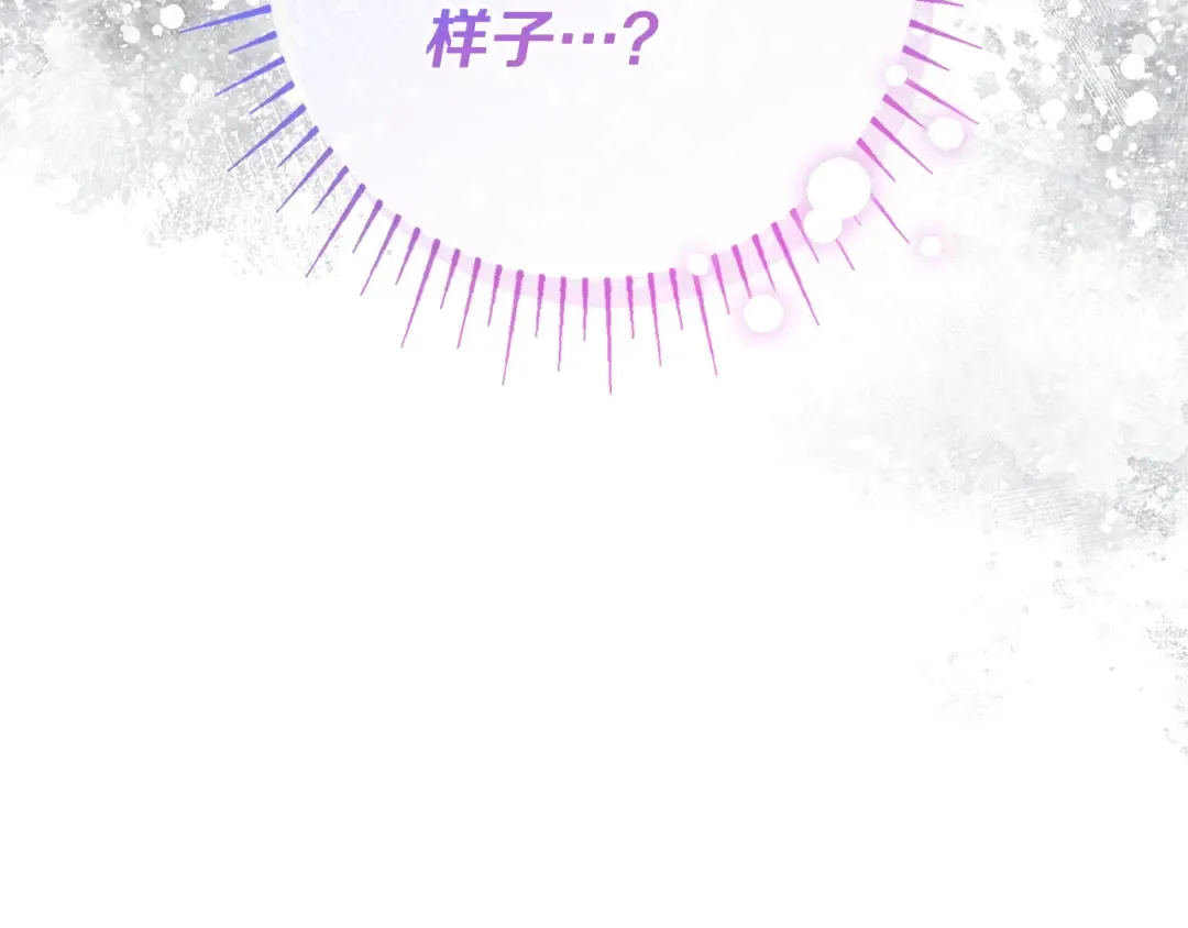 第58话 喜欢她的理由 第219页