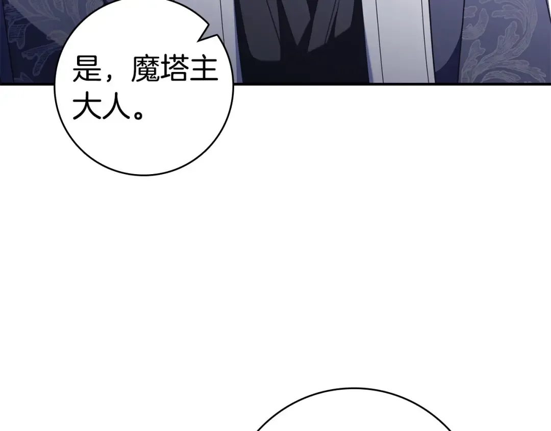 第59话 小饼干 第14页