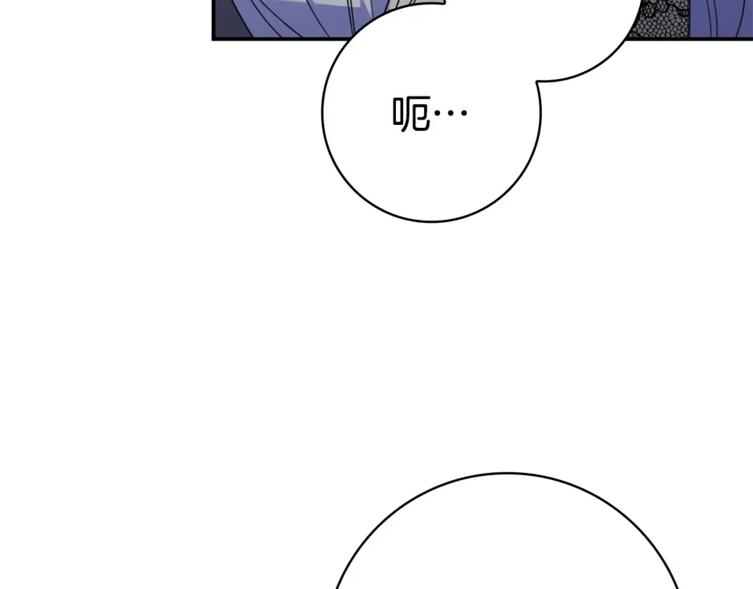 第59话 小饼干 第17页