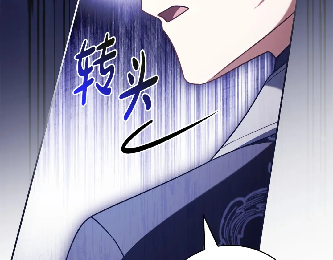 第59话 小饼干 第44页