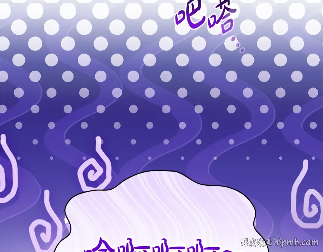第59话 小饼干 第48页