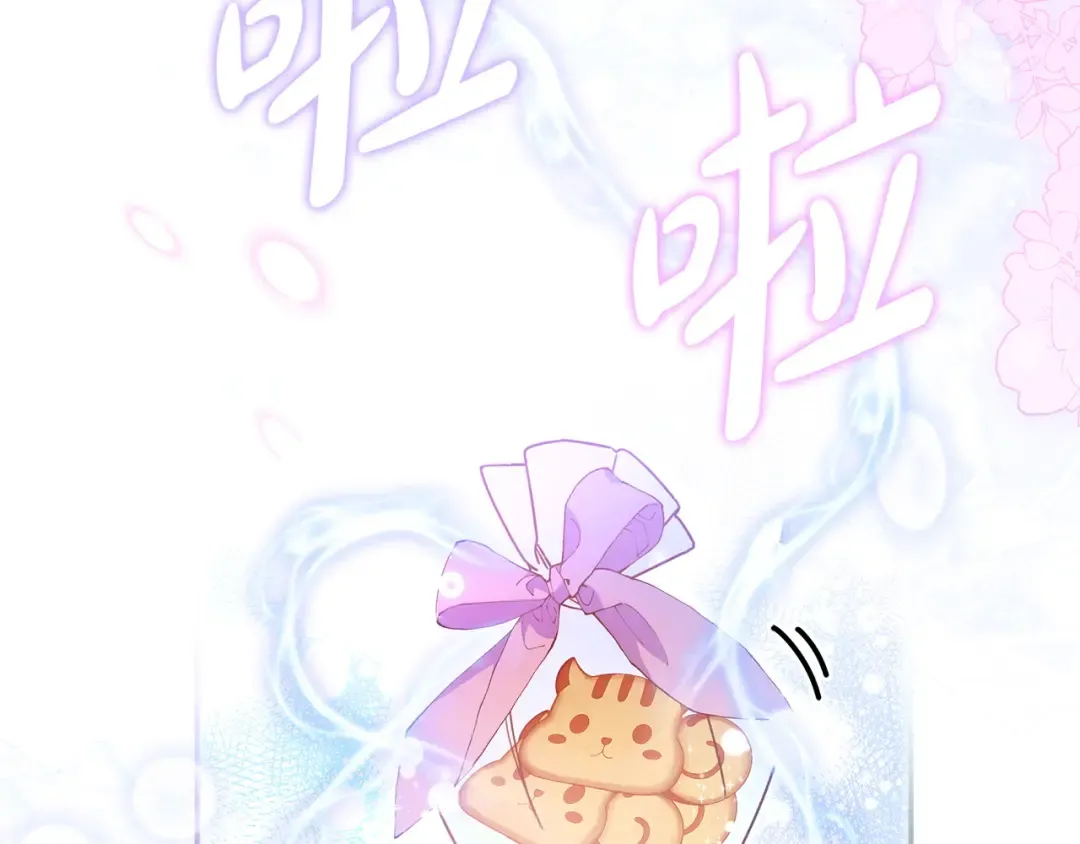 第59话 小饼干 第85页