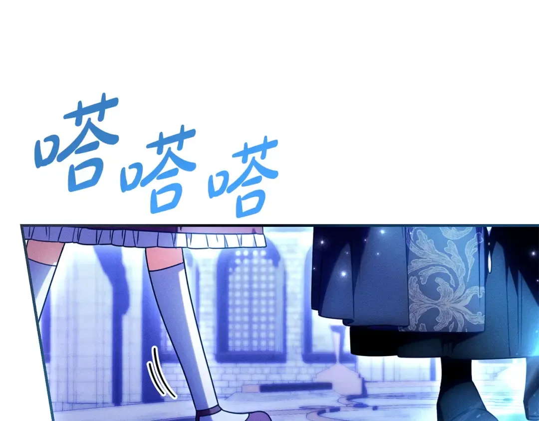 第59话 小饼干 第147页