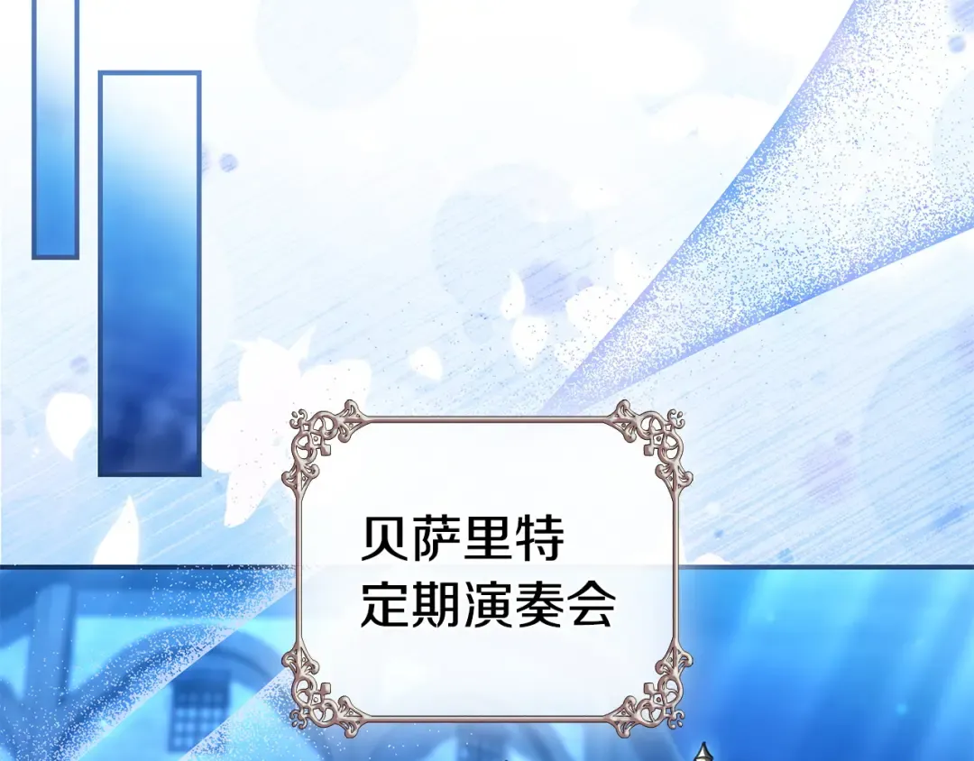 第59话 小饼干 第163页