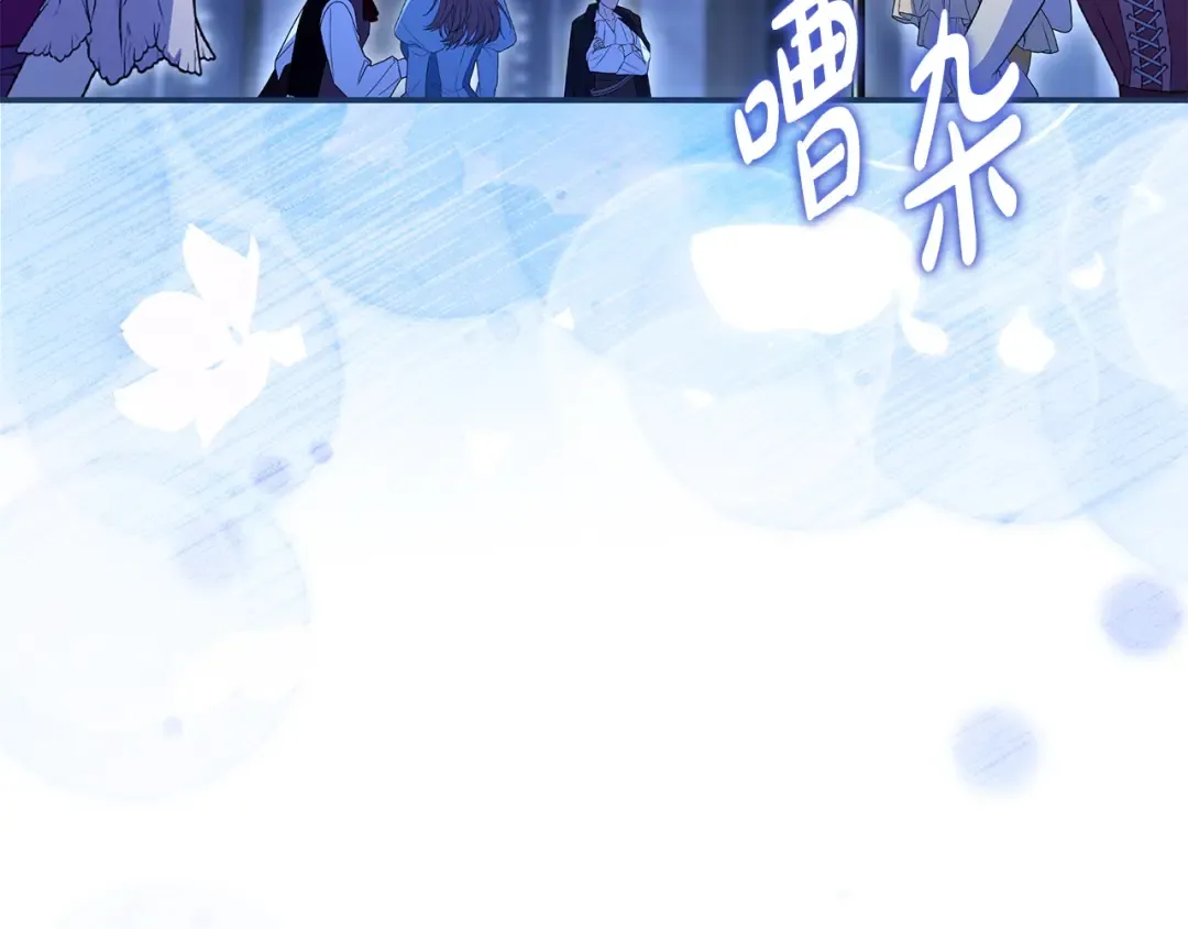 第59话 小饼干 第165页
