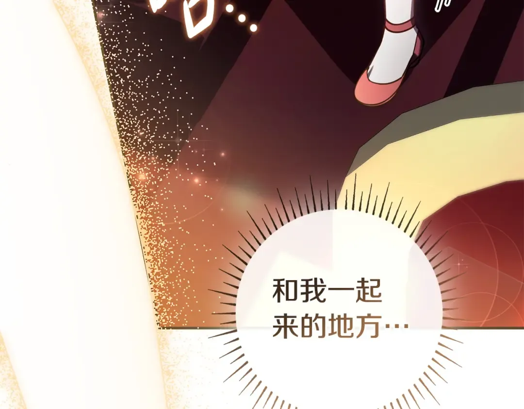 第59话 小饼干 第167页