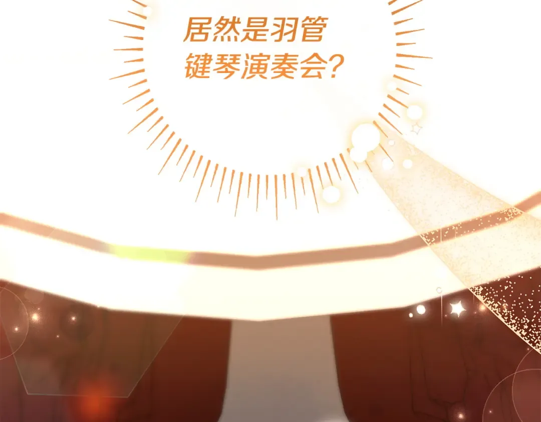第59话 小饼干 第169页