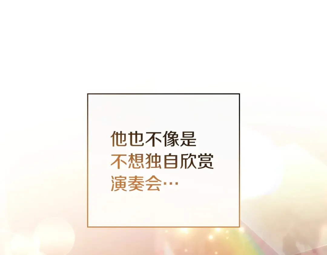 第59话 小饼干 第175页