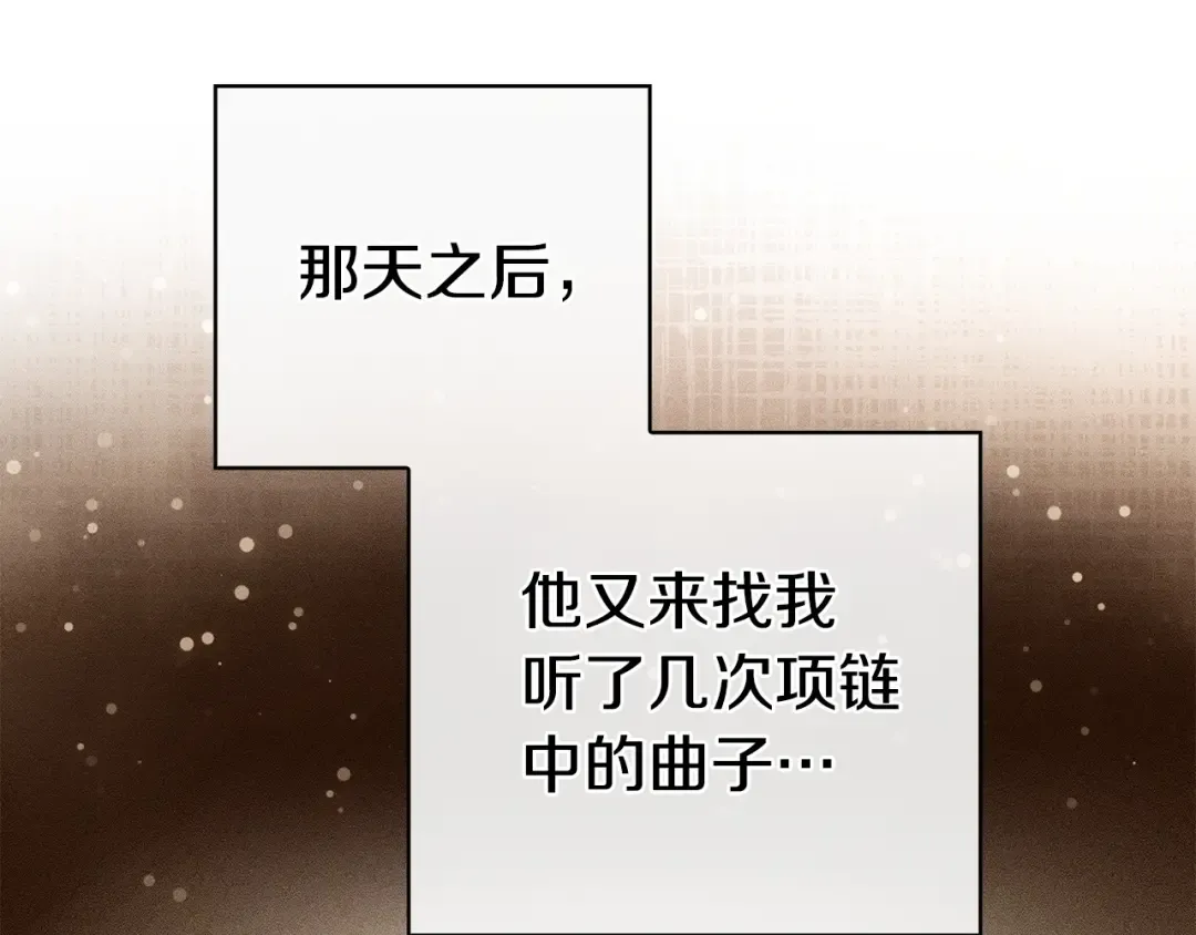 第59话 小饼干 第180页