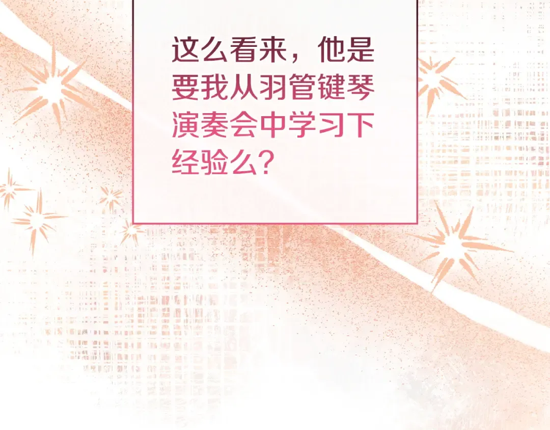 第59话 小饼干 第183页