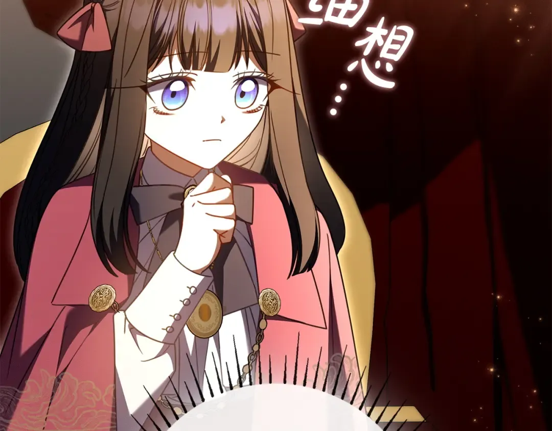 第59话 小饼干 第185页