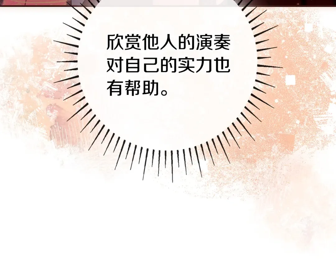 第59话 小饼干 第186页