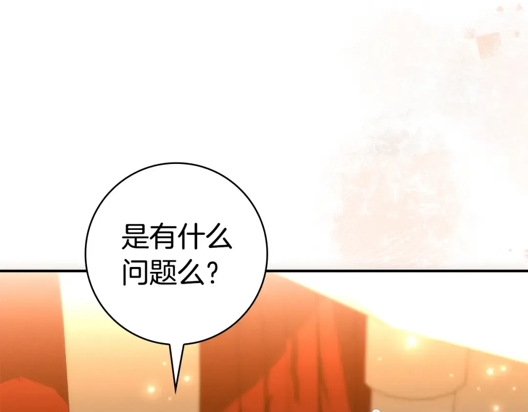 第59话 小饼干 第187页
