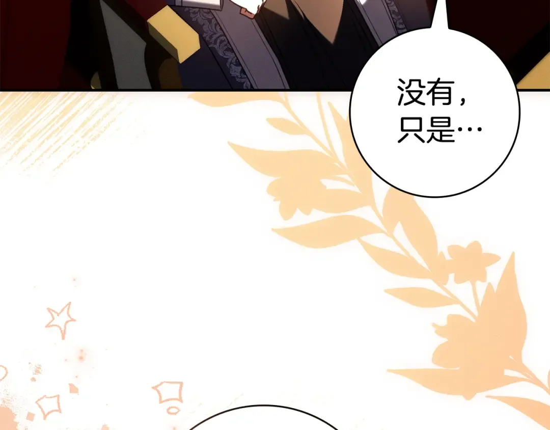 第59话 小饼干 第189页