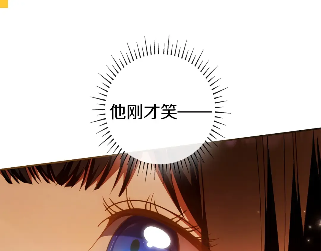 第59话 小饼干 第196页