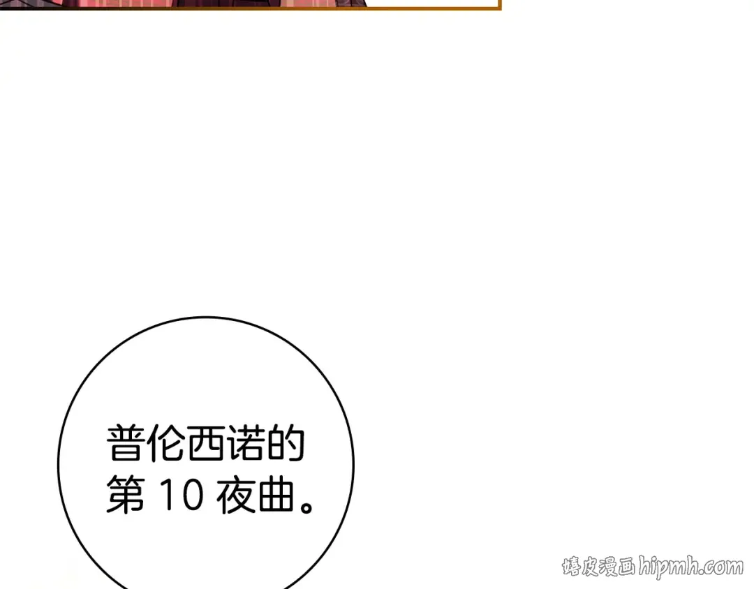 第59话 小饼干 第216页