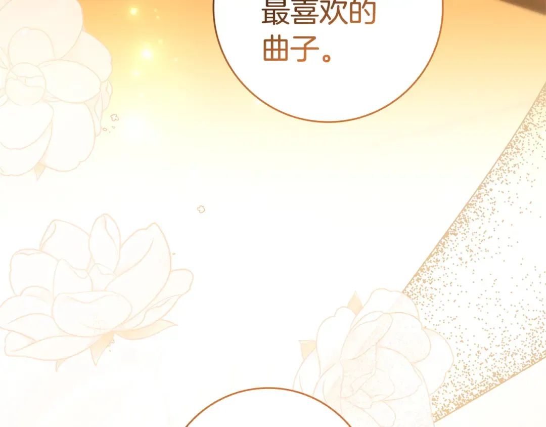 第59话 小饼干 第219页