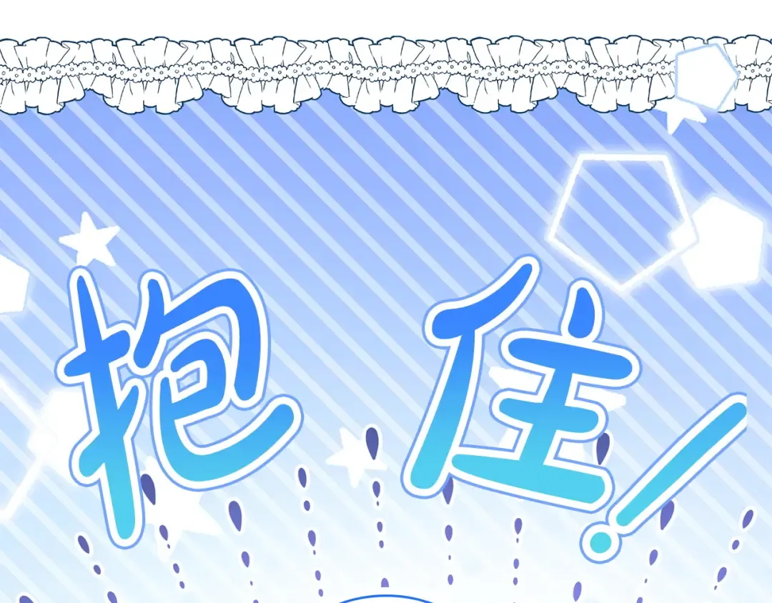第60话 跟踪 第22页