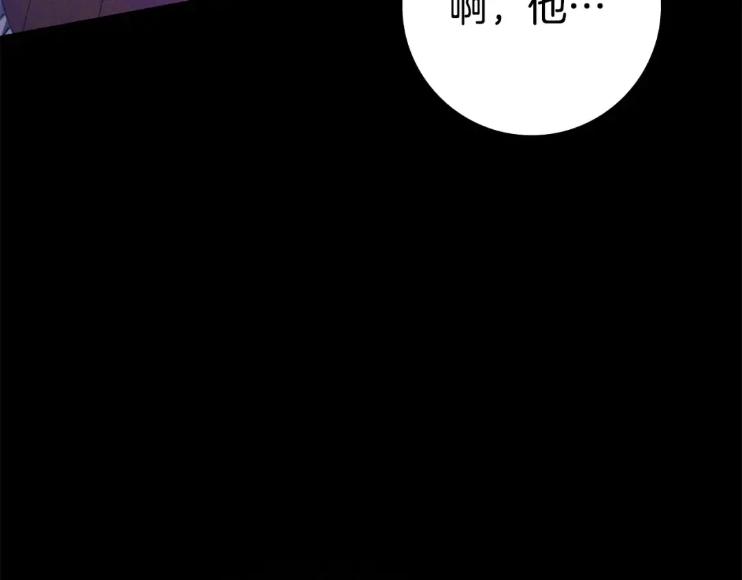 第60话 跟踪 第31页