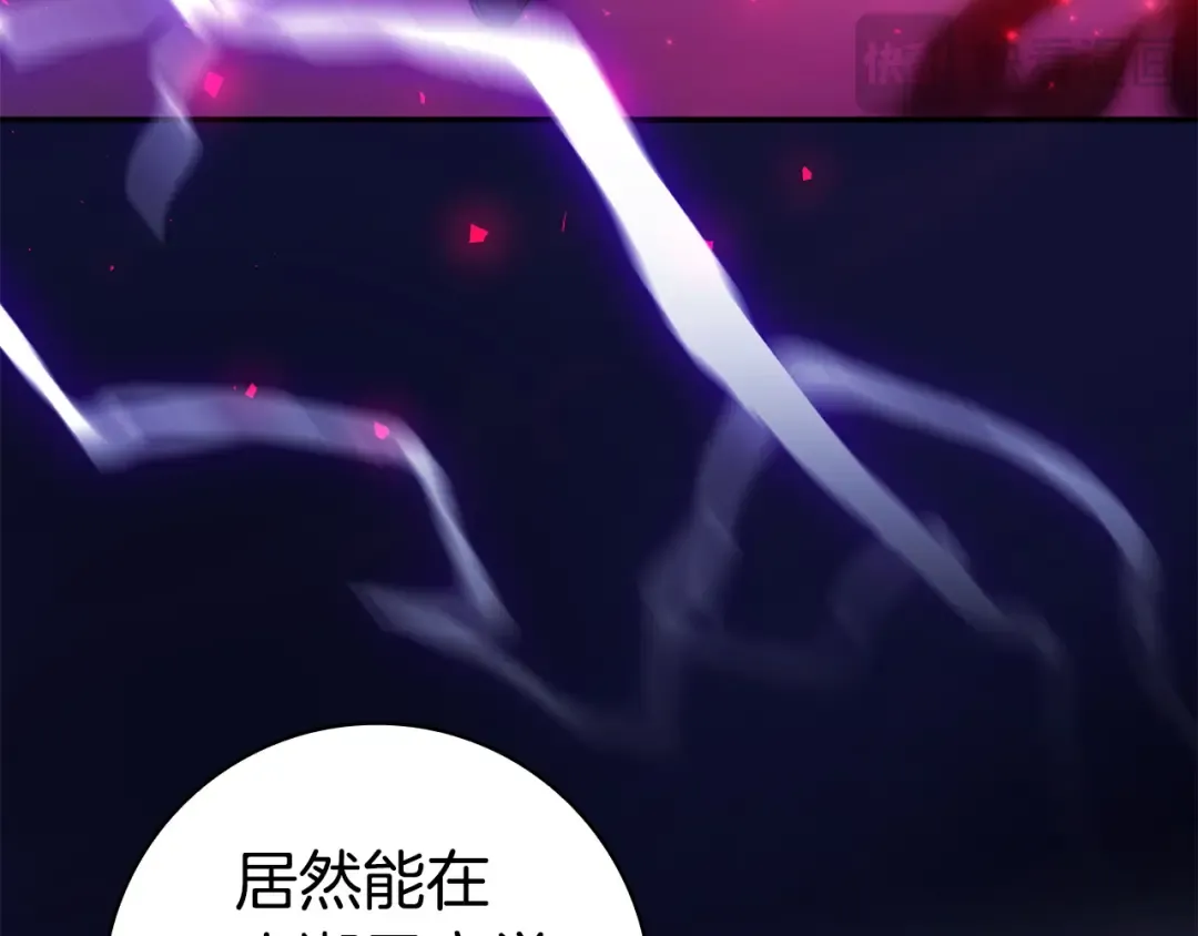 第60话 跟踪 第47页