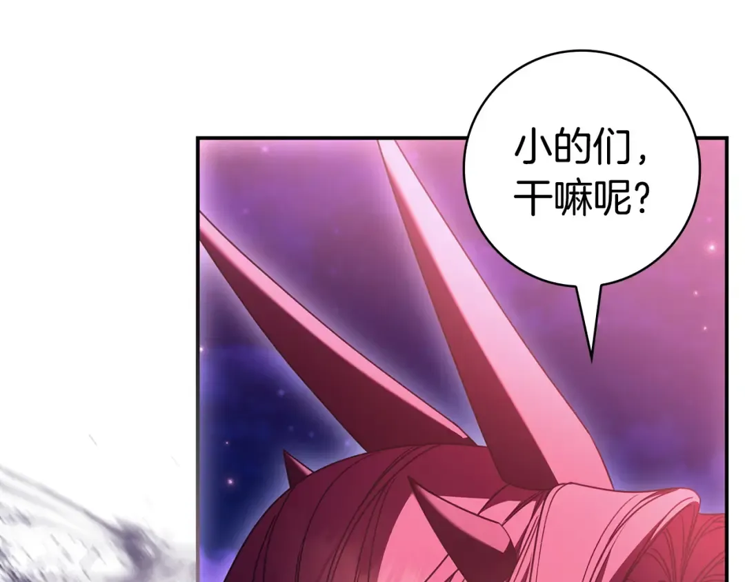 第60话 跟踪 第111页