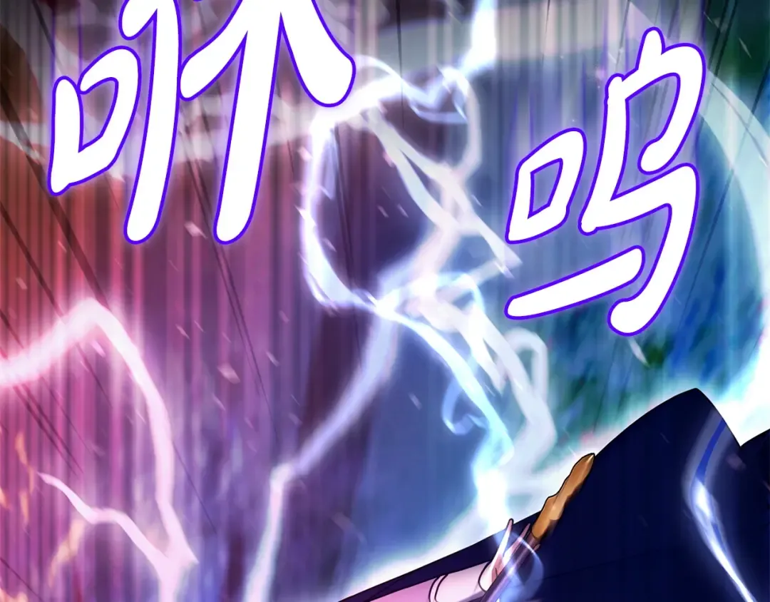 第60话 跟踪 第119页