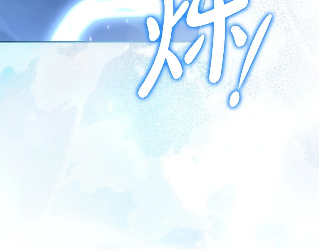 第60话 跟踪 第133页
