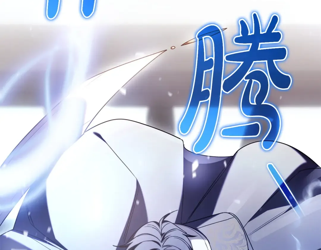 第60话 跟踪 第135页