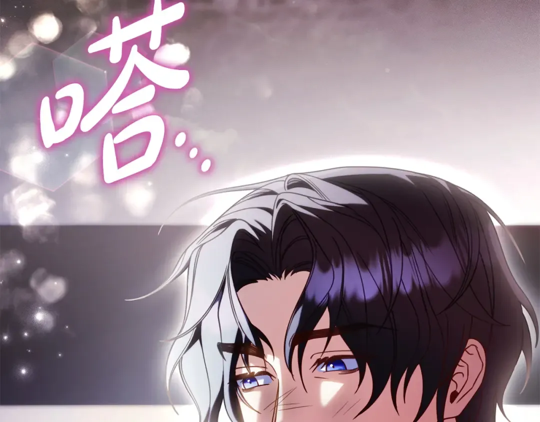 第60话 跟踪 第145页