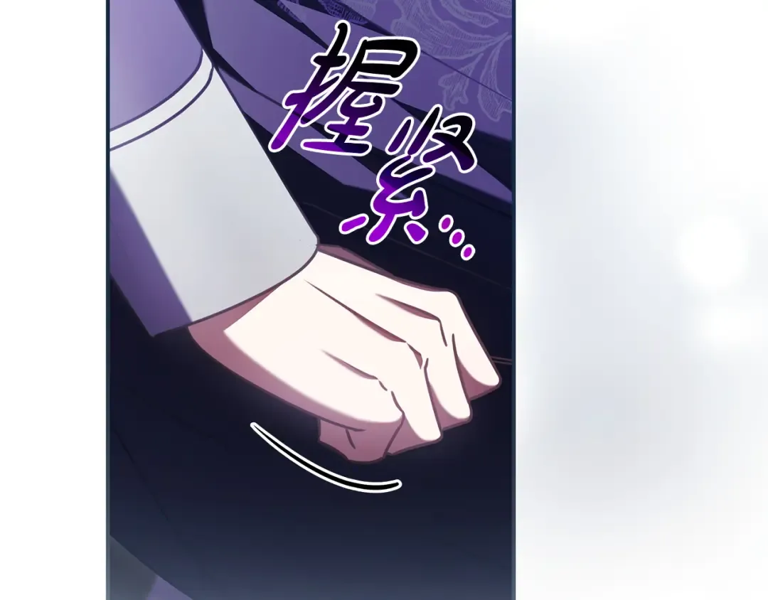 第60话 跟踪 第161页