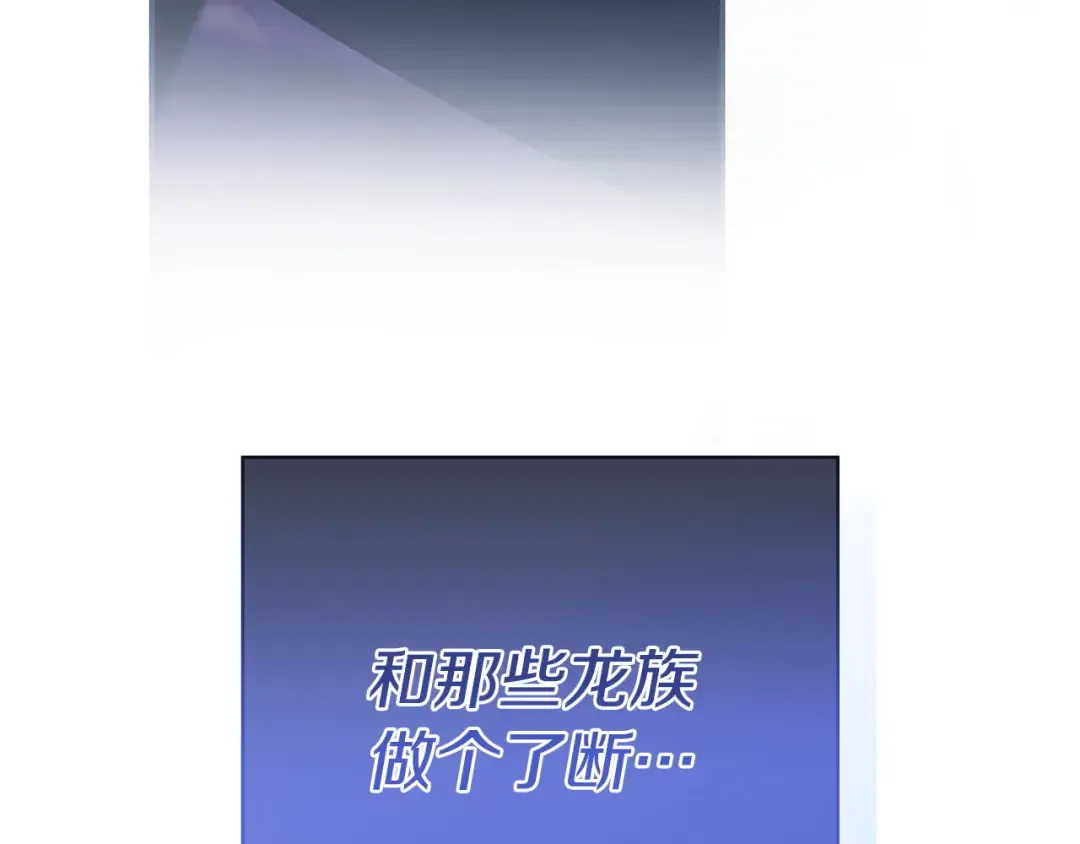 第60话 跟踪 第162页