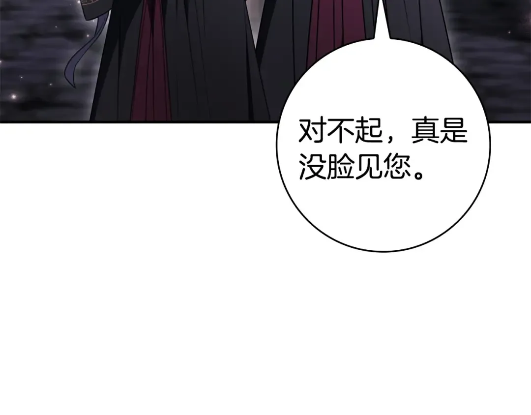 第60话 跟踪 第170页