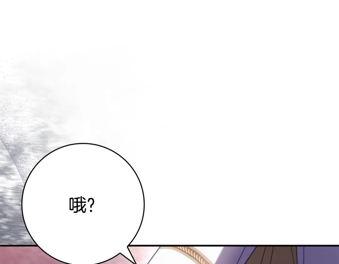 第60话 跟踪 第195页