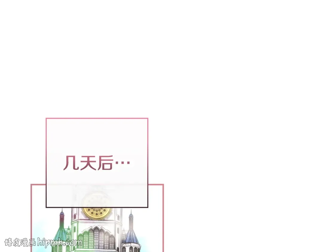 第61话 要得到她 第56页