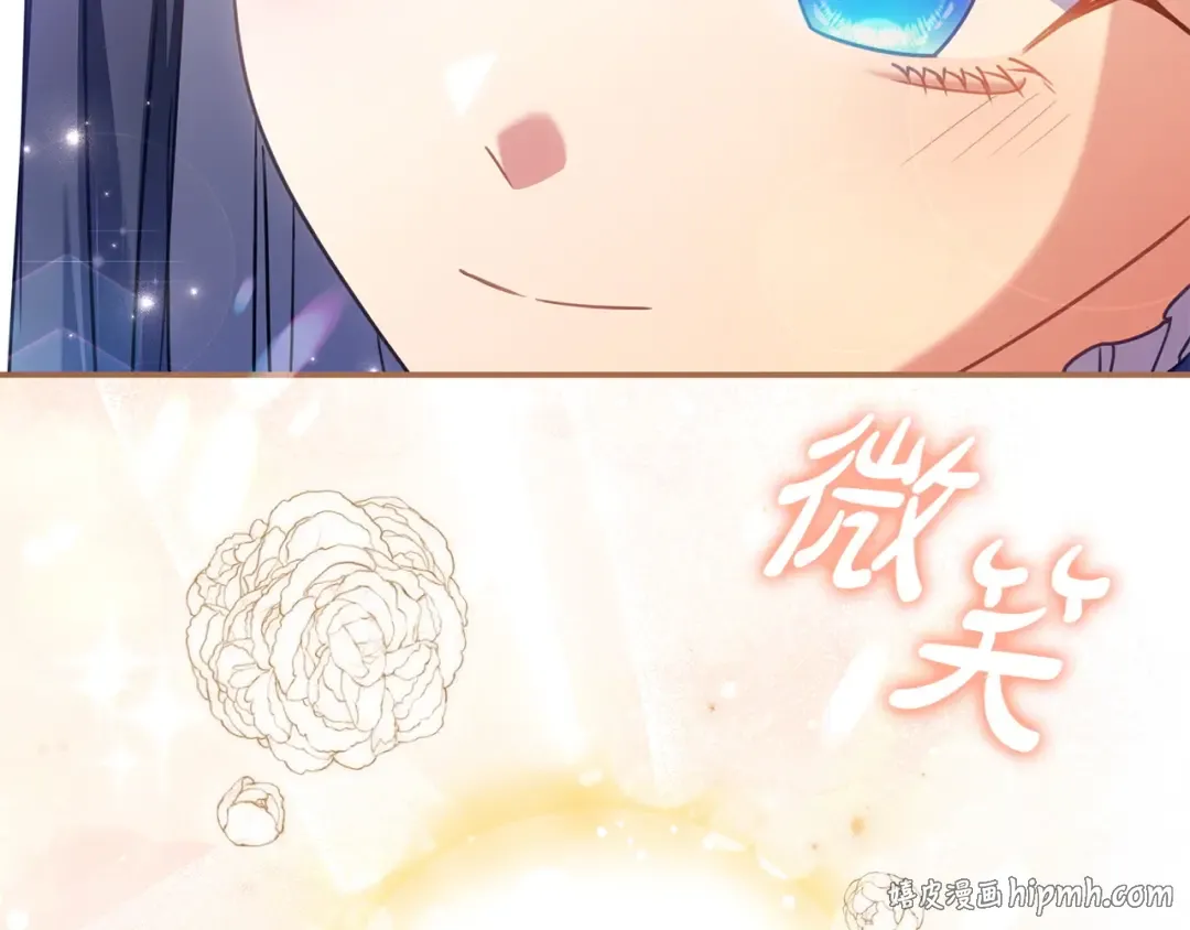 第61话 要得到她 第96页