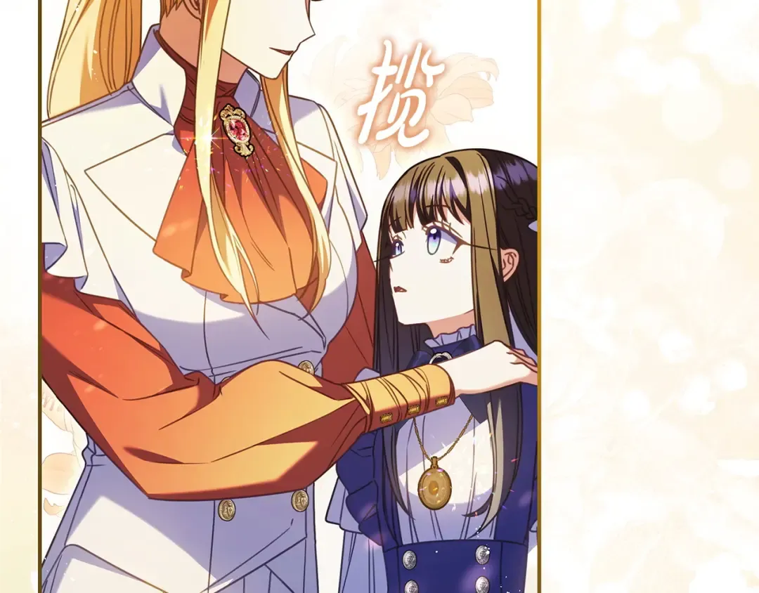 第61话 要得到她 第148页
