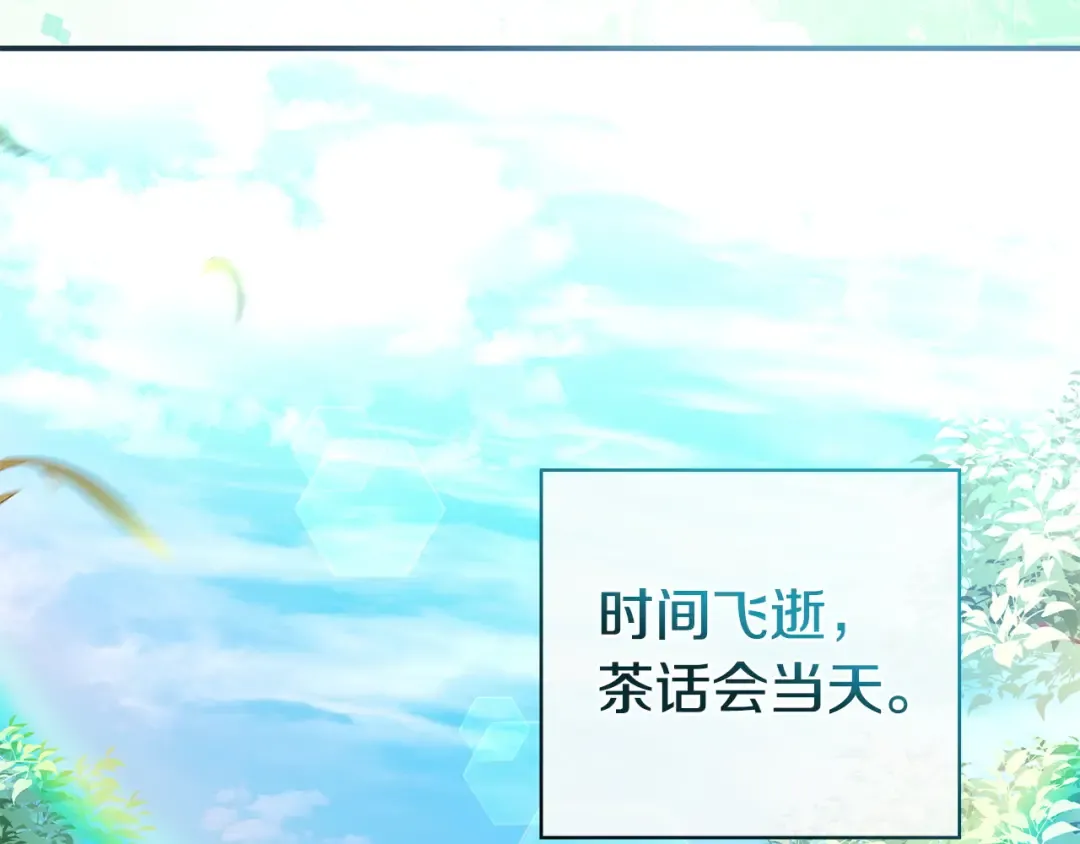 第61话 要得到她 第159页