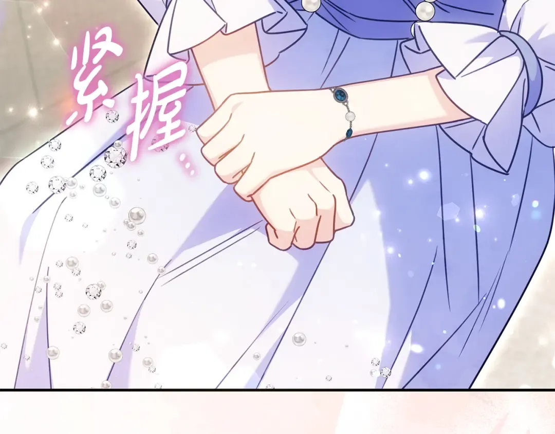 第61话 要得到她 第165页