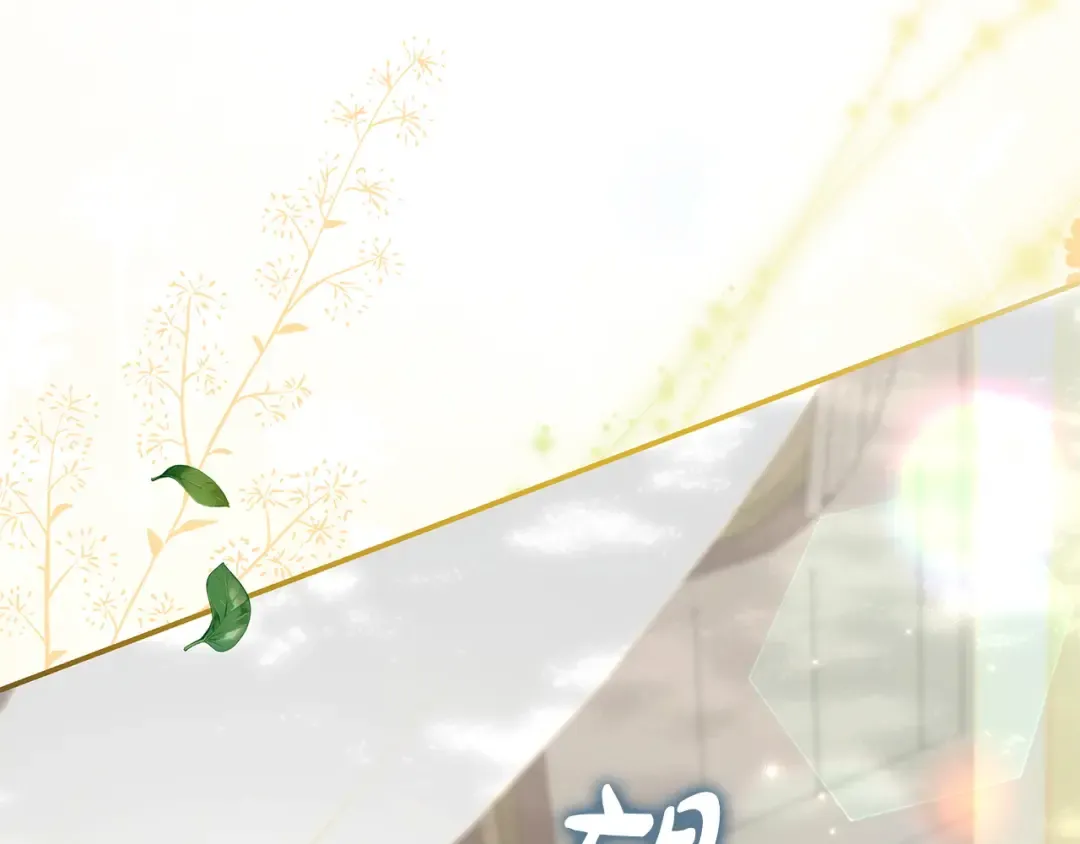 第61话 要得到她 第173页