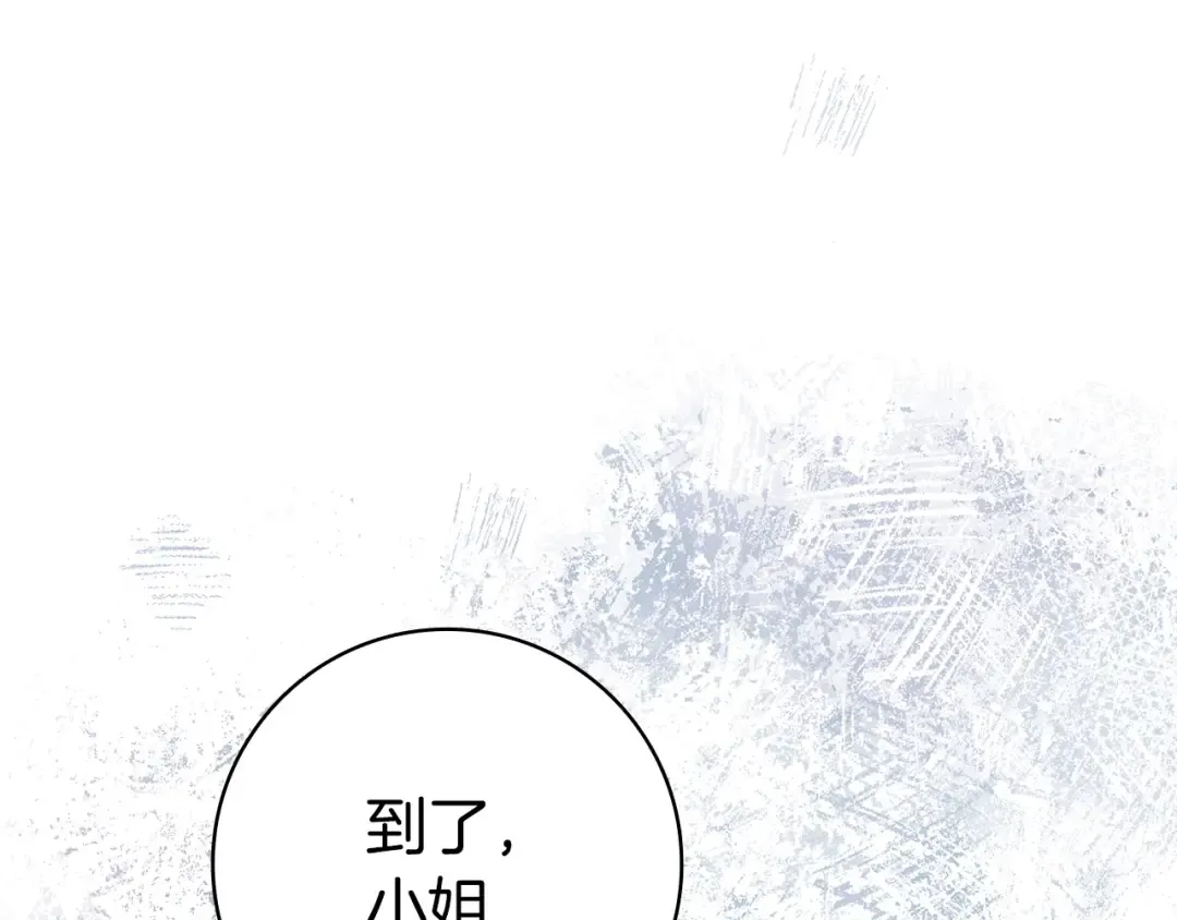 第61话 要得到她 第181页