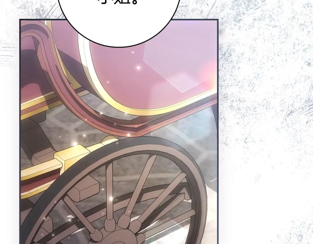 第61话 要得到她 第182页