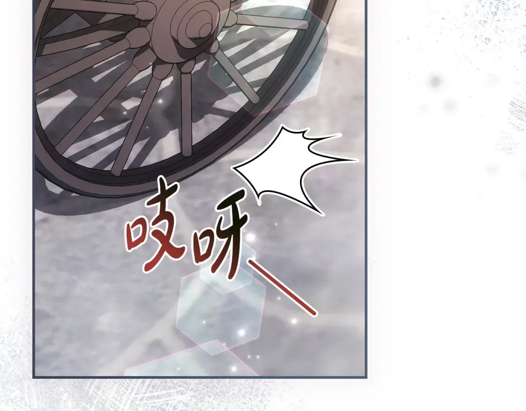 第61话 要得到她 第183页