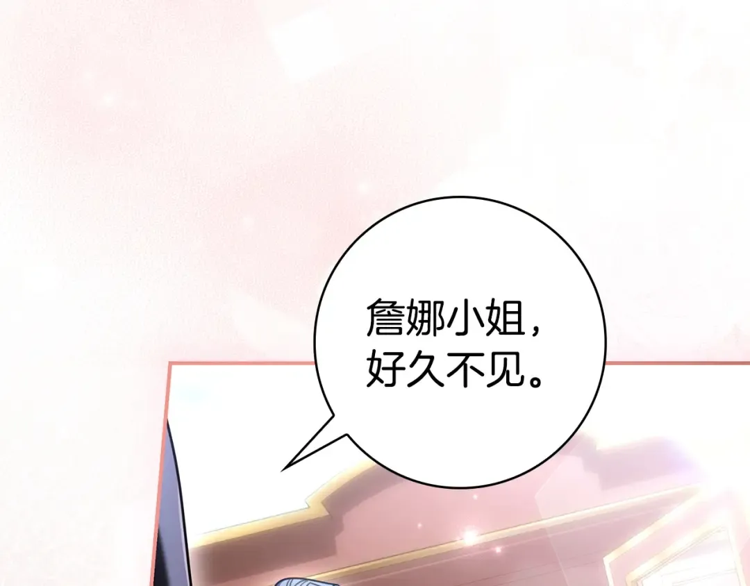 第61话 要得到她 第188页