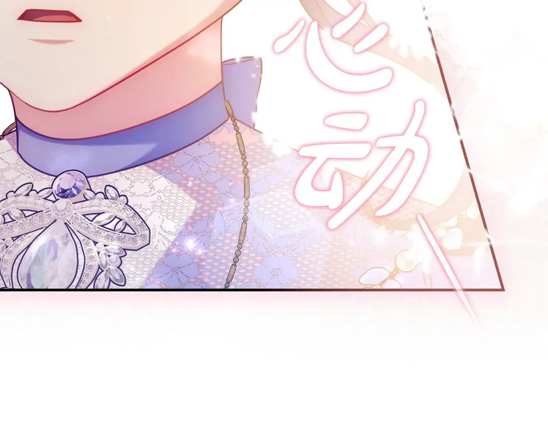 第61话 要得到她 第193页