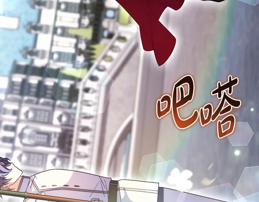 第61话 要得到她 第198页