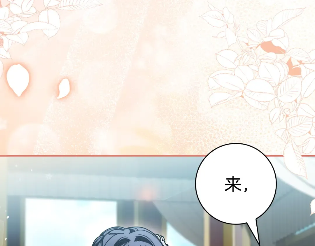 第61话 要得到她 第206页