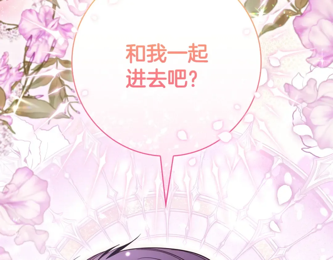 第61话 要得到她 第210页