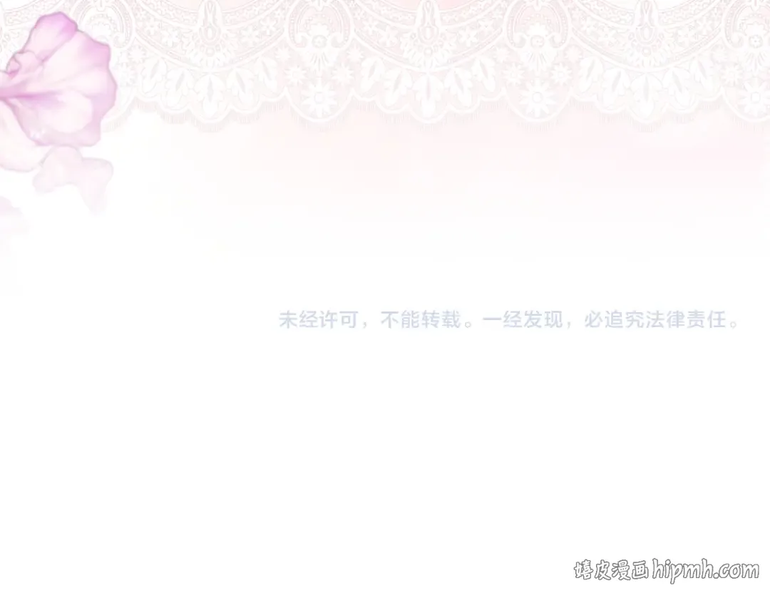 第61话 要得到她 第214页