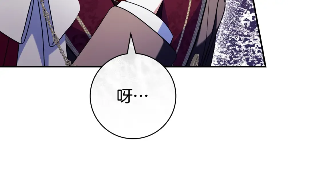 第62话 不一样的他 第25页